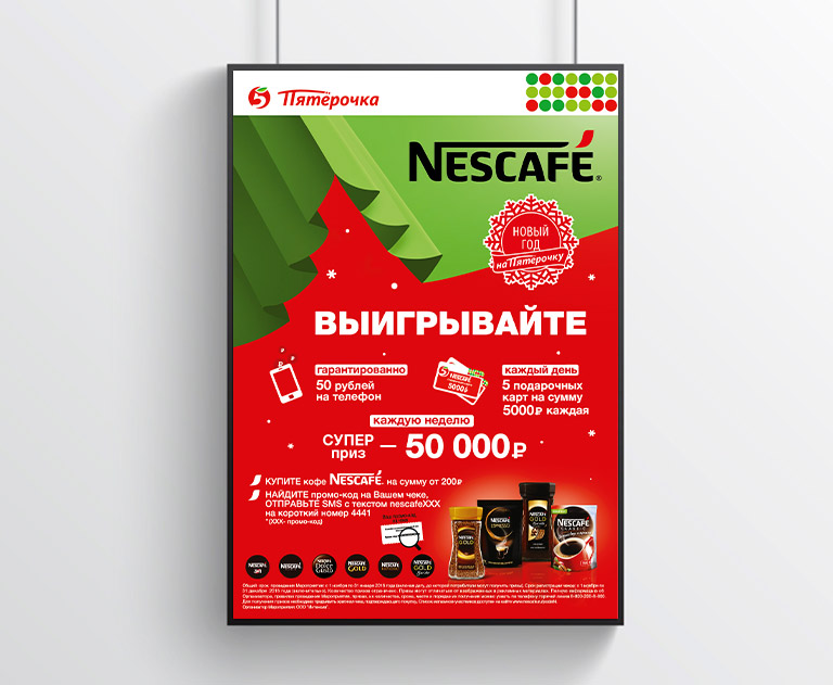 Nescafe