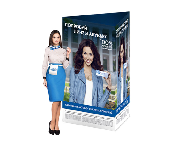 Acuvue