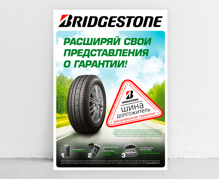 Bridgestone