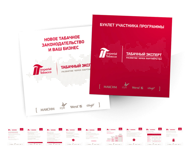 Imperial Tobacco